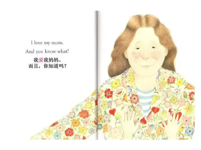 绘本学习:my mom,you know i love you