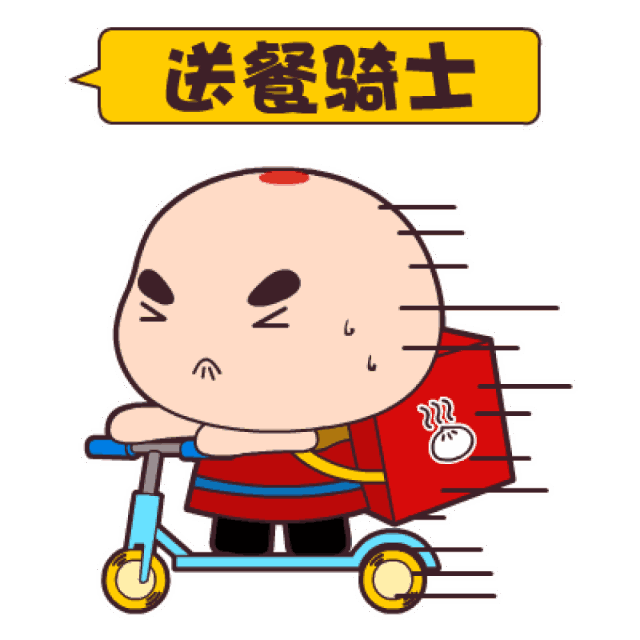 640_640gif 动态图 动图
