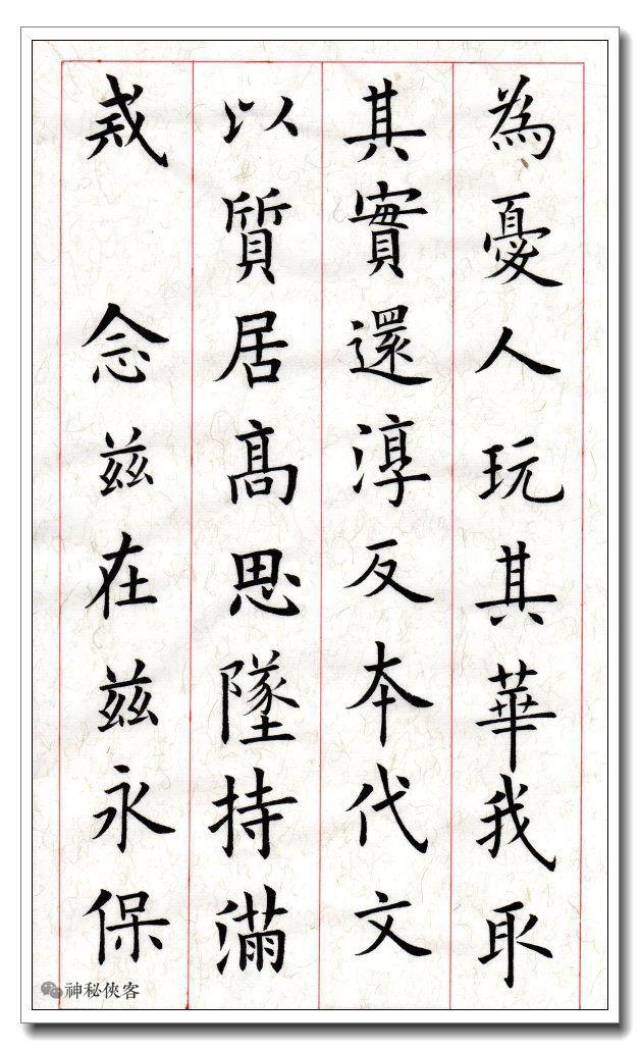 东北汉子于志强苦练书法八年,入得了中书协?