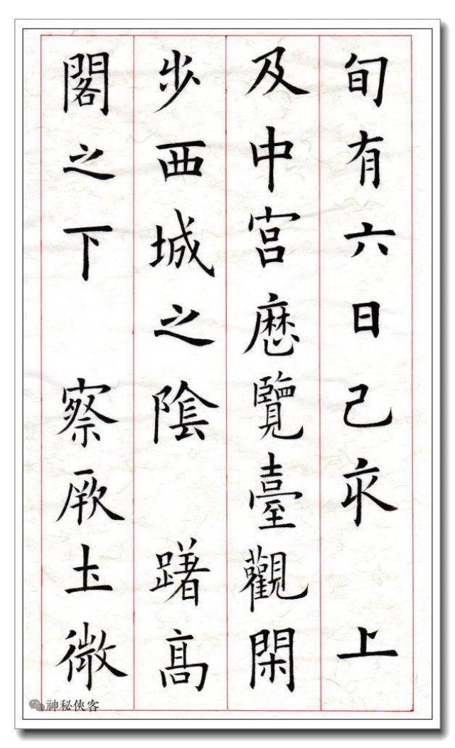 东北汉子于志强苦练书法八年,入得了中书协?