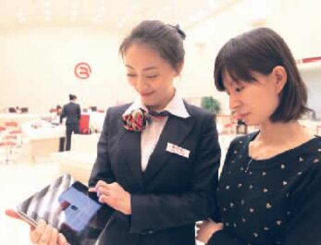 北京银行:探索中小银行高质量发展之路