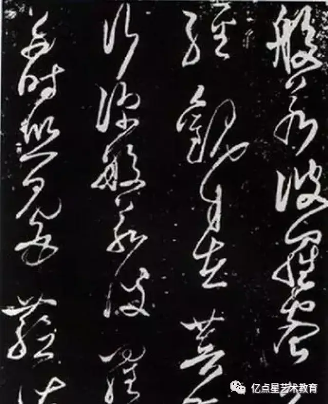 《断千字文》是张旭的狂草作品,其书法豪放而不失规矩,字形变化较大
