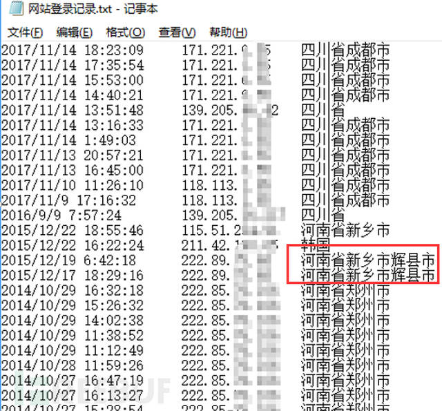 病毒分析 | 一款史上最流氓的qq营销病毒