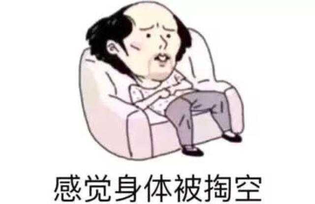 要不要来开个会…… 求你不要说出那句话,宝贝加班吧, 感觉身体被掏空