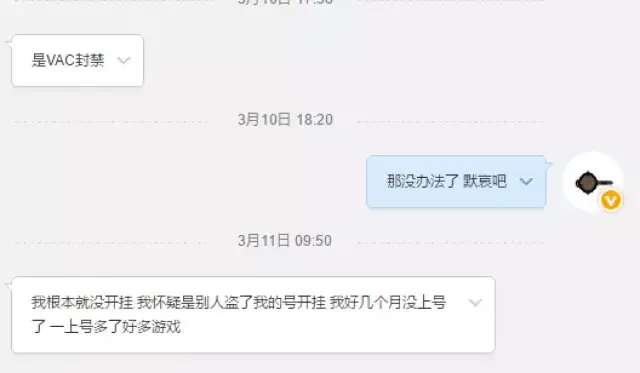吃鸡快报:你确定你玩绝地求生的网吧没
