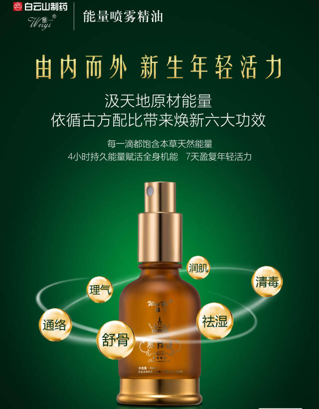 什么是植物精油 c33999940c12476ba7ffc42e00e7fa6e.jpeg