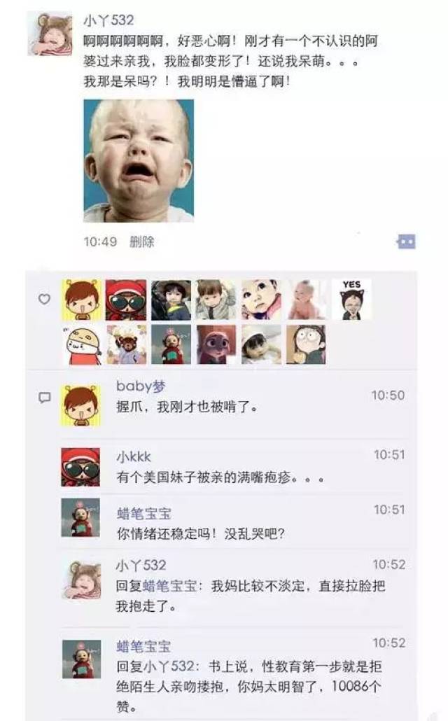 假如小baby也有朋友圈……过年他们的内心可能是崩溃的!