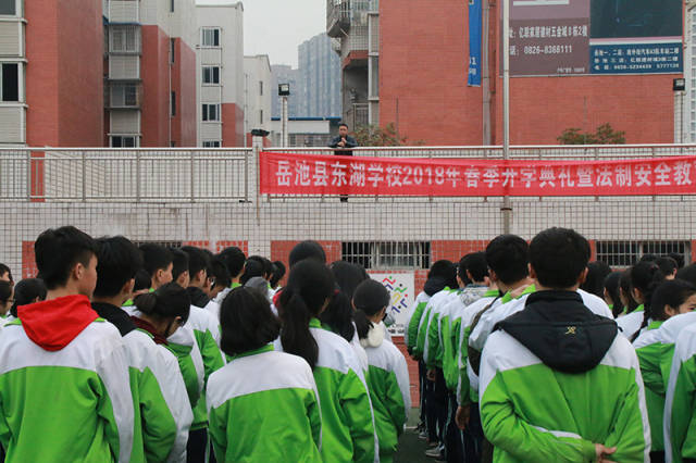 四川岳池:东湖学校召开初三动员工作会