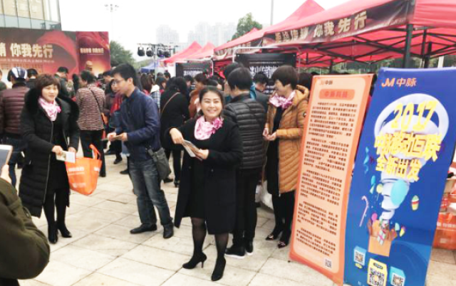 中脉科技参与无传销城市主题宣传活动,倡导群