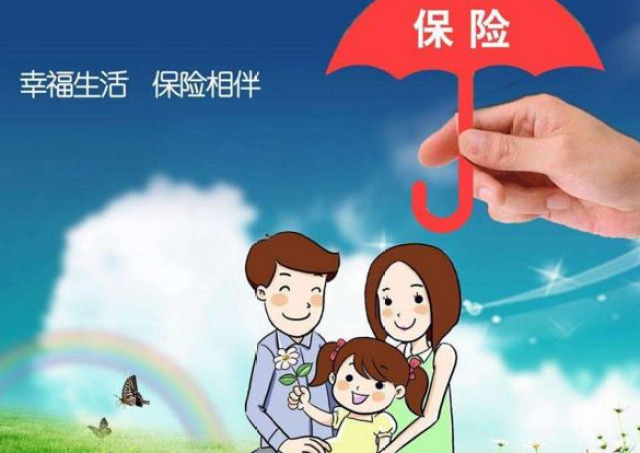 准备拿压岁钱买保险的家长注意了