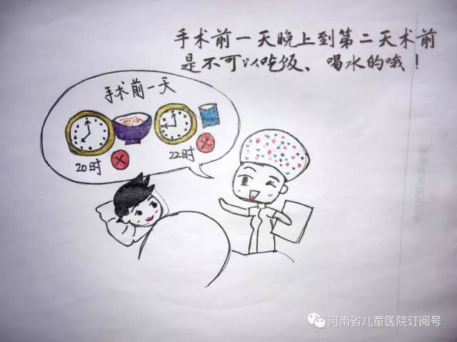 【漫画儿医】才女护士拿起了十几年没碰过的画笔,将术前宣教画成漫画