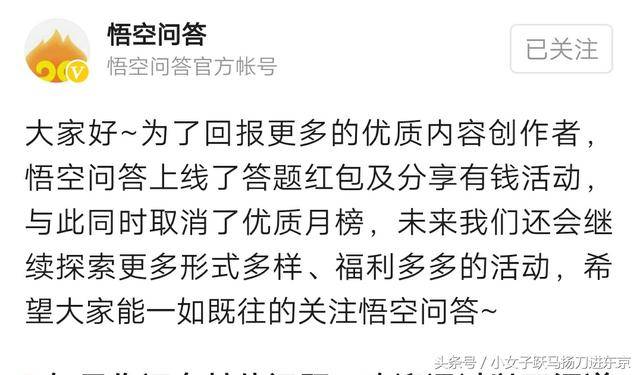 wukong简谱笛子