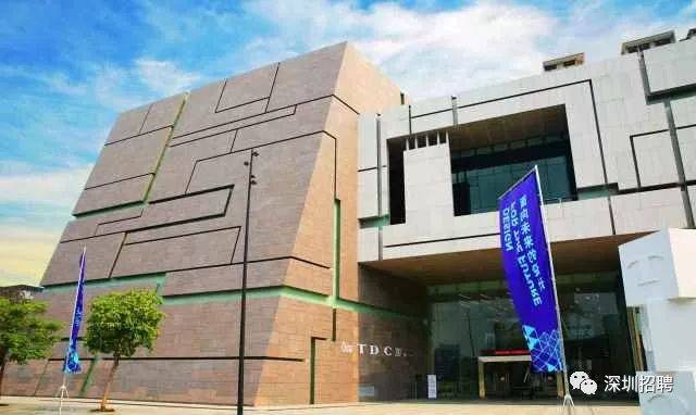 月薪5k起,提供住宿!深圳南山博物馆 3月招贤纳