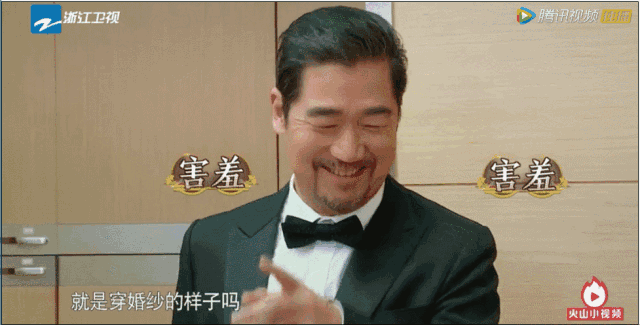 面对张铁林老师的调侃,他的脸上还露出了难得的羞涩