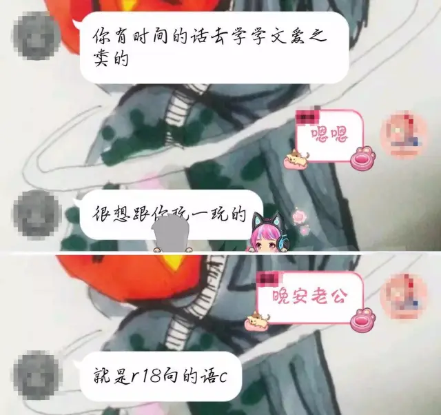 (文爱:初中爱爱的描述,即用双方通过的数学,是做爱意思文字简称和挑逗v初中小文字课堂文字方案图片