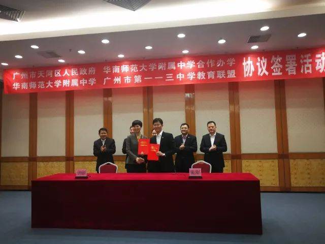 今年支持3个班,招生113高中高中毕业中学"华附班"照照片设立两个图片