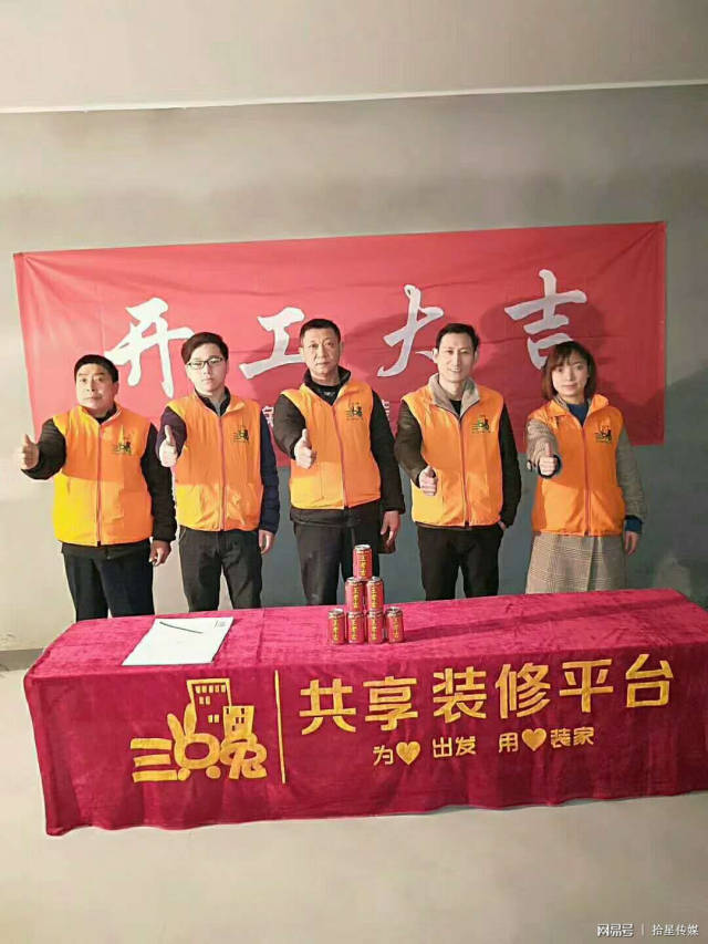 三只兔云阳站长李伟：抓住时代机遇 做敢为人先的共享经济领军人