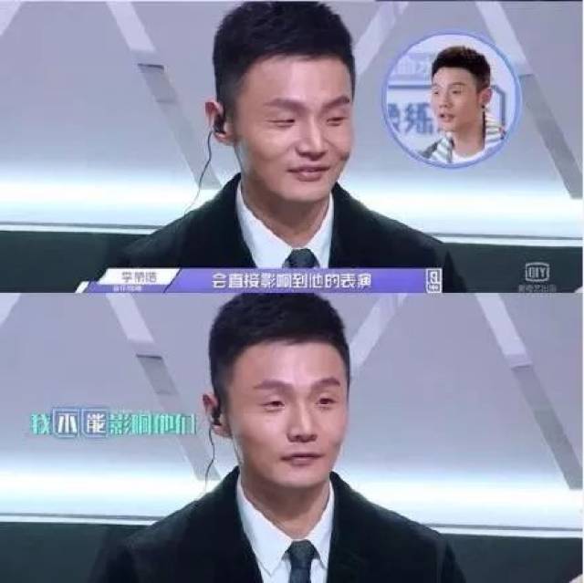 在参加某活动时李荣浩被问到表情包上热搜一事,他说以为自己当时是很