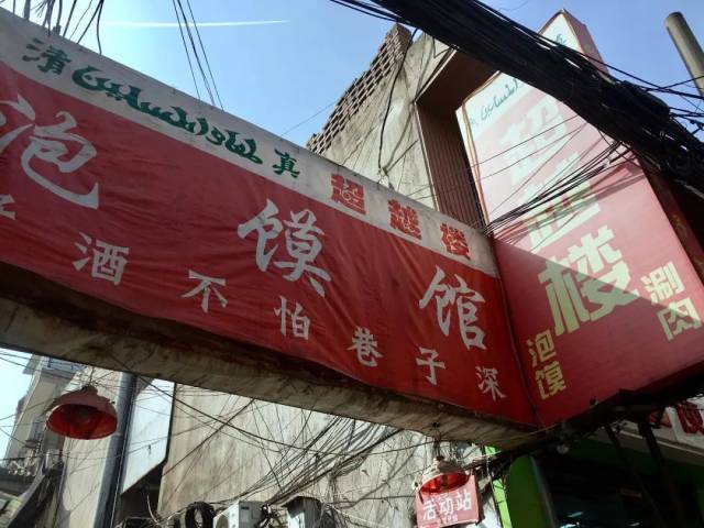 另一家超好吃的广式餐厅,吃过的孩子都知道这里的肠粉简直西安市no.1!
