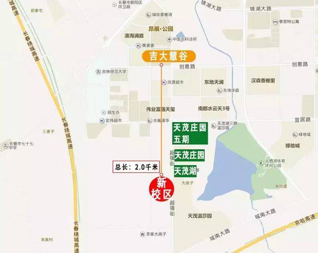想买吉大慧谷学区房的家长们,有新盘!