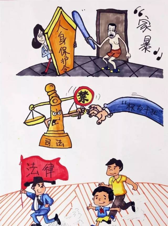 酷毙了!缙云小学生的法制漫画美翻天