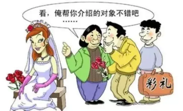 农村单身男子遭骗婚损失百万,这些陷阱要注意!