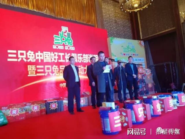 三只兔云阳站长李伟：抓住时代机遇 做敢为人先的共享经济领军人