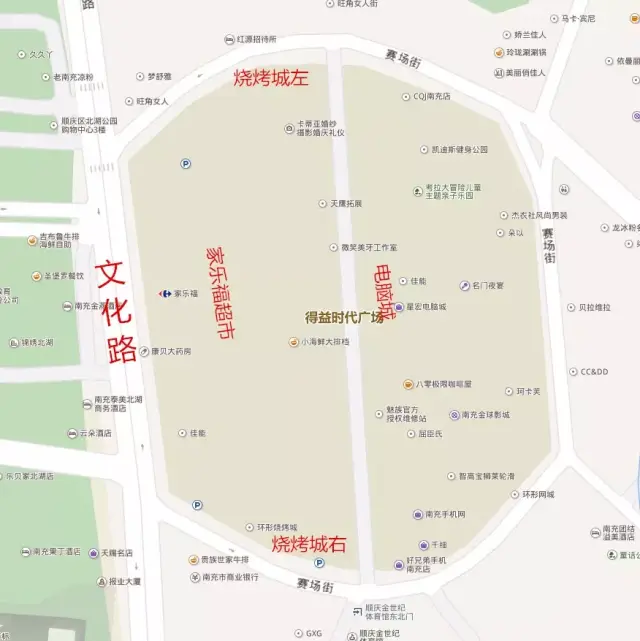 南充城市行系列之:顺庆区得益时代广场