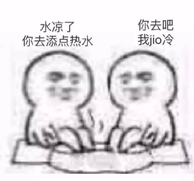表情包 i 每天烫烫jio 放松一下-搞笑频道-手机搜狐
