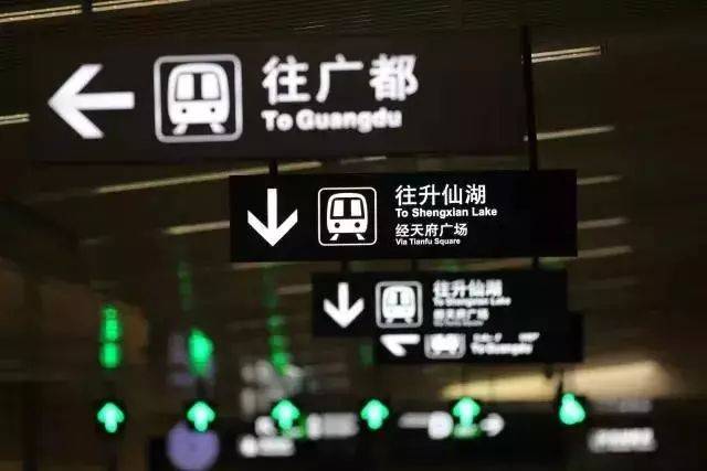 成都地铁1号线三期3月开通!站点设计美翻了!