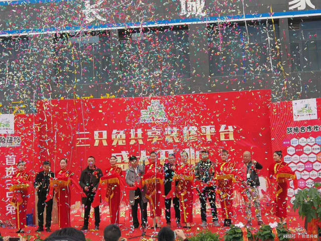 三只兔云阳站长李伟：抓住时代机遇 做敢为人先的共享经济领军人