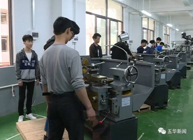 技工学校就业