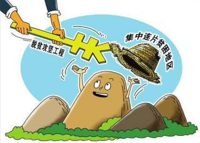扶贫和特色产业扶贫,还有哪些扶贫政策可以让参与的农民领取高额补贴