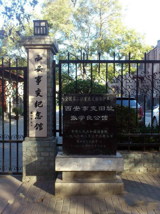 从西安事变到七七事变半年多的谈判中,国民党在表面上虽未拒绝联共