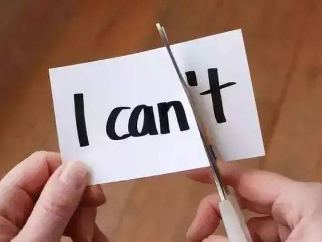 拿自律换自由-每个人都应该学会自律