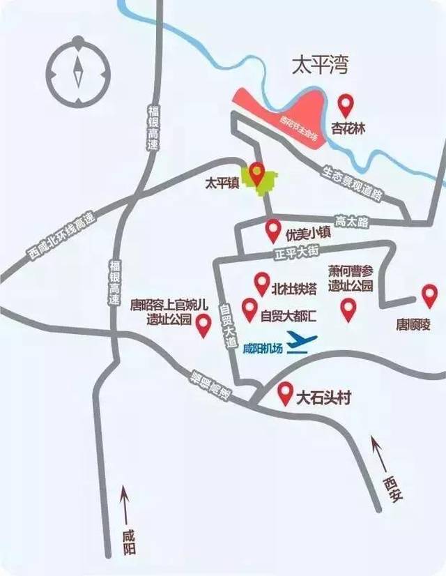 主办单位:西咸新区空港新城管委会 承办单位:西咸新区空港新城太平镇