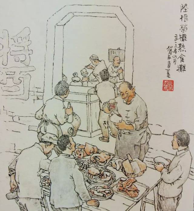贺友直:我不是画的最好的,但我是最懂连环画的.