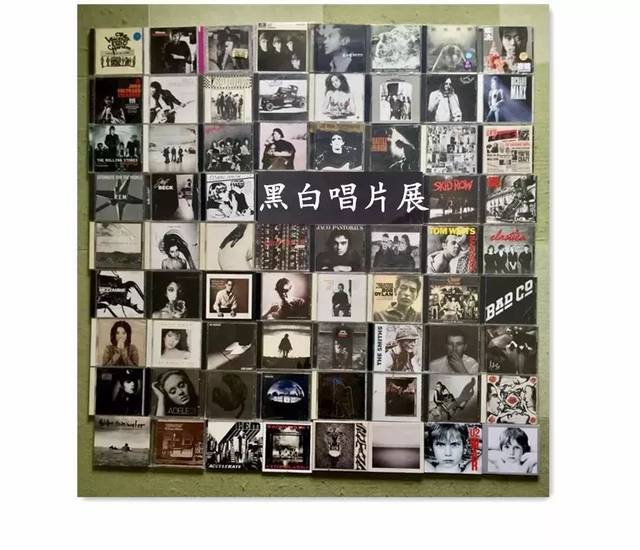 黑封白面|经典黑白封面唱片展