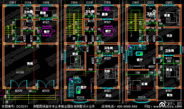 四层带门面自建房设计效果图