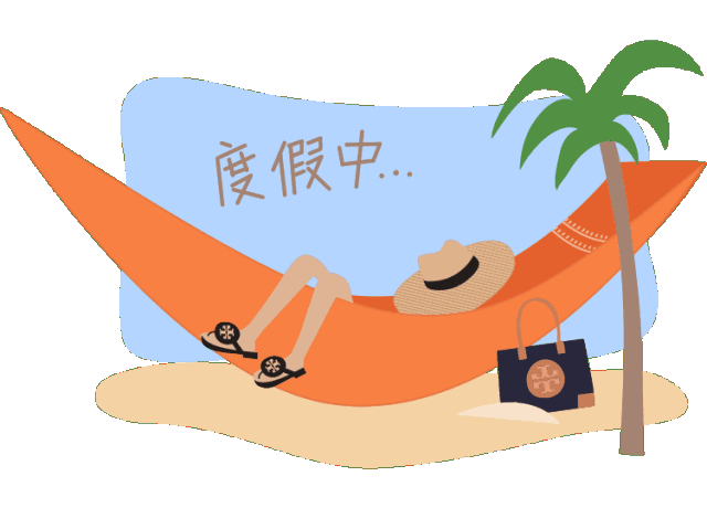 情人节表情包 | 白色情人节,属于我的爱情物语是____.