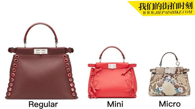 剁手包包先别急!Fendi Peekaboo又双叒玩新花
