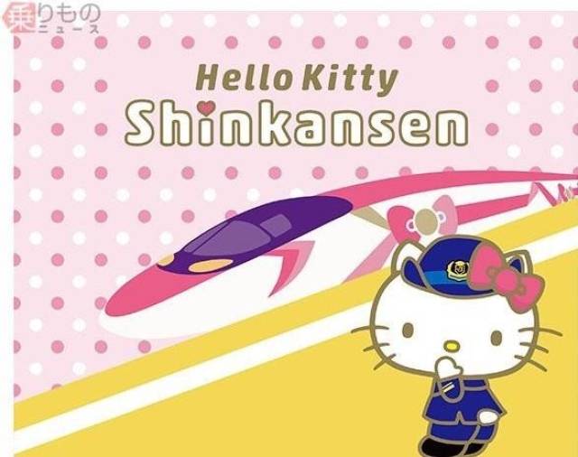 jr西日本宣布与三丽鸥合作推出「hello kitty新干线,今年夏天将开始