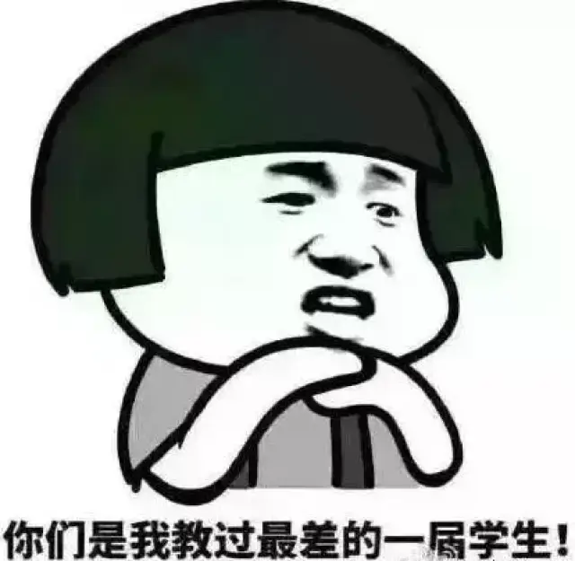 说教师 | 一大波教师表情包搞笑来袭,可看到最后的人却都哭了