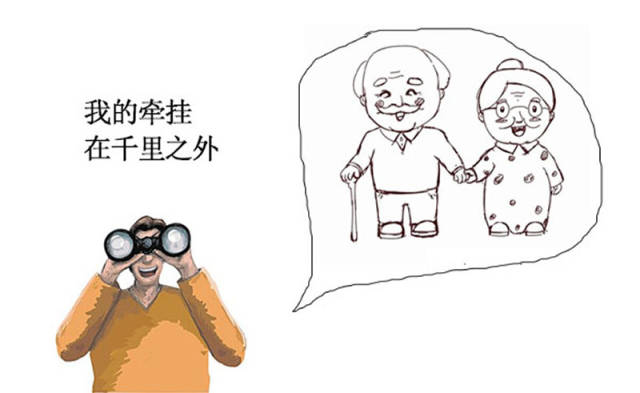 然而,我依然愧对父母,更谈不上孝敬了!