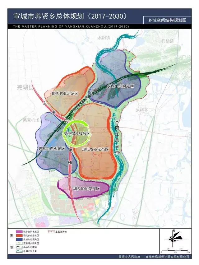宣城市城市规划区范围内三乡镇总体规划进入批前公示阶段