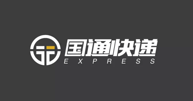 国通快递启用全新logo