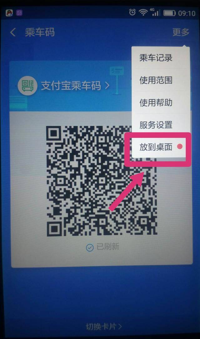二维码为什么变成黄码 3eb9440a60c943409fb2ed85641773d7.jpeg
