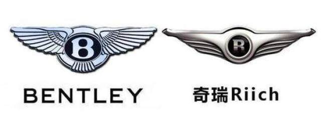 第二格logo是奇瑞旗下的高端轿车品牌,与宾利的价格可谓是相去甚远啊
