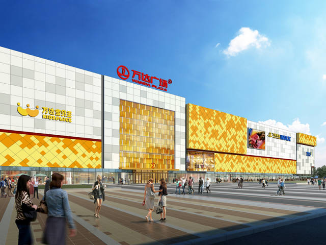 贵阳首家万达广场即将于5月25日在观山湖区开