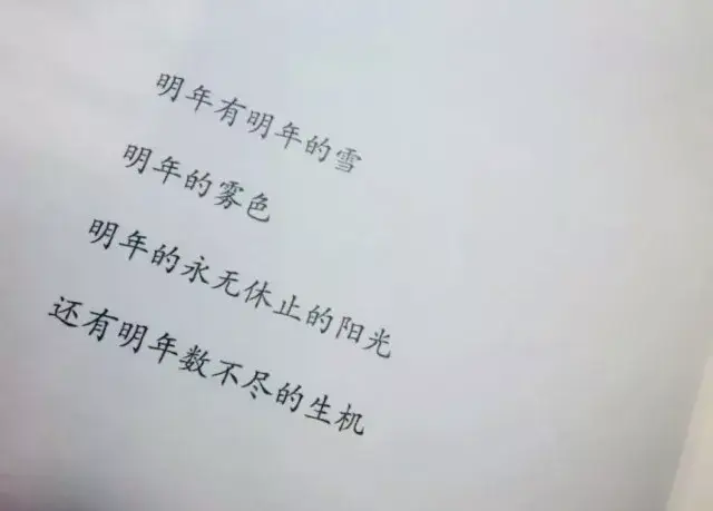 "没选上的朋友也别灰心,可以把你的约定写在下方的留言里."